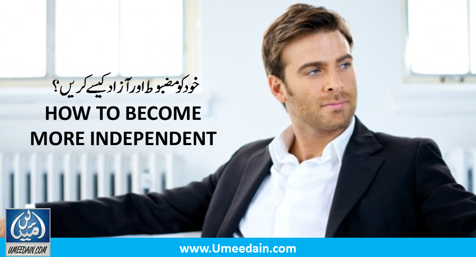 HOW TO BECOME MORE INDEPENDENT