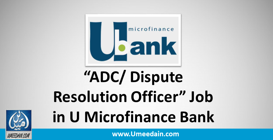 ADC/ Dispute Resolution Officer Job in U Microfinance Bank