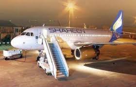 shaheen airline- umeedain